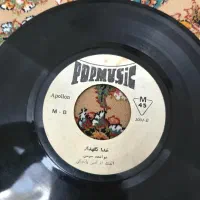 صفحه گرام|کلکسیون اشیاء عتیقه|تهران, شهرک آزمایش|دیوار