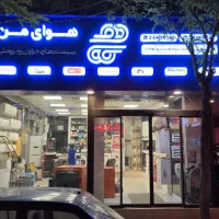 پکیج دیواری لورچ هیرو ۲۴|آبگرمکن، پکیج، شوفاژ|مشهد, آبکوه|دیوار