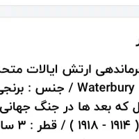 انگشتر یاقوت استار و..|کلکسیون اشیاء عتیقه|ایلام, |دیوار