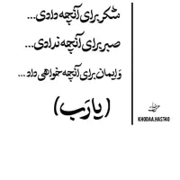 نیازمند کارگر فوری