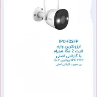 فروش دوربین مداربسته|دوربین مداربسته|اهواز, رسالت|دیوار