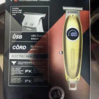 ماشین اصلاح kenworth