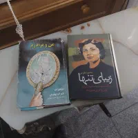 دوکتاب بسیار کمیاب از اشرف پهلوی|کتاب و مجله تاریخی|تهران, تهرانپارس شرقی|دیوار