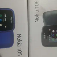 گوشی ساده ۱۰۶ و ۱۰۵|موبایل|تبریز, |دیوار