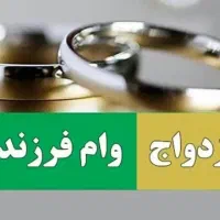 بانک ازدواج تجارت