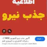جذب معلم زبان آموزشگاه