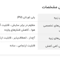 کفش مردانه سایز ۴۴|کیف، کفش، کمربند|بندر امام خمینی, |دیوار