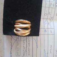 مقداری طلا نو نو