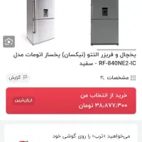 یخچال جی سان آکبند|یخچال و فریزر|بافق, |دیوار