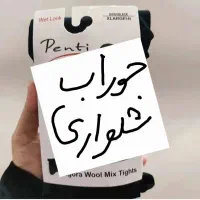جوراب شلواری و لگ (ساق شلواری) قی.مت خوب