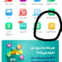 190هزار پول رایگان