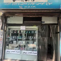 اجاره ۱۷ متر مغازه مرتضوی خوش|اجارهٔ مغازه و غرفه|تهران, سلسبیل جنوبی|دیوار