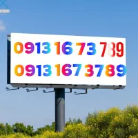 فروش خط رند دائمی0913