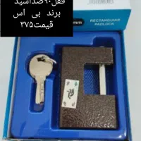 قفل همه مدله سیم چین سیلندر دوسو چهارسو انبر دست|ابزارآلات|مشهد, هدایت|دیوار