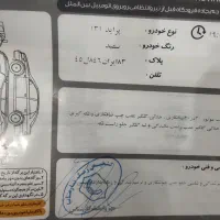 پراید 131 مدل 96|خودرو سواری و وانت|جم, |دیوار