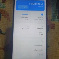 گوشی ریلمی نوت ۵۰ درحد نو|موبایل|شهریار, شهرک امیریه|دیوار