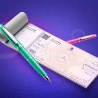 مشاوره افتتاح حساب / دسته چک