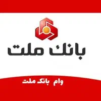 بانک ملت