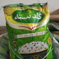 برنج دانه بلند گلدسته