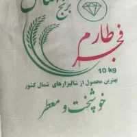 برنج فجر طارم دانه بلند