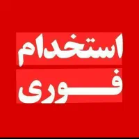 استخدام کارگر در فروشگاه مواد غذایی حقوق اداره کار