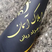 فروش سوله 220 متری طرحچی(قوامی)|فروش دفتر صنعتی، کشاورزی، تجاری|مشهد, نوید|دیوار