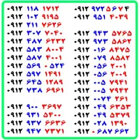0912.645.1289