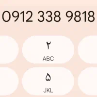 کد 3 نیمه رند