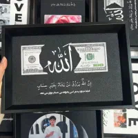 قاب عکس با طرح شما