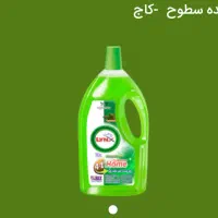 محصولات نانو.پاک کننده سطوح.قرص ماشین ظرفشویی|مواد شوینده و دستمال کاغذی|شاهین دژ, |دیوار