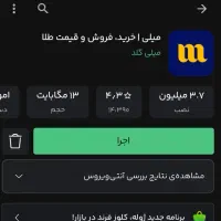 طلایه رایگان