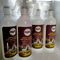 لکه بر فرش|مواد شوینده و دستمال کاغذی|کوهدشت, |دیوار