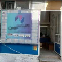 ثبت نام کتاب درسی کافی نت نوین