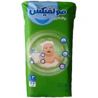 پوشک مولفیکس شماره ۲