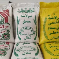 برنج سرلاشه