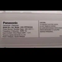 تلفاکس اصل مالزی|پرینتر، اسکنر، کپی، فکس|کرمانشاه, |دیوار