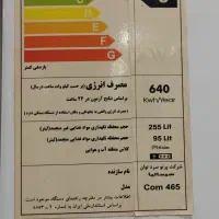 اهواز گلستان خیابان اقبال شرقی نفت ۳|یخچال و فریزر|اهواز, گلستان|دیوار