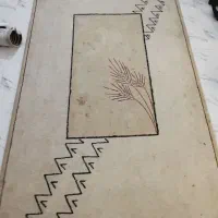 فرش 6متری|فرش|ملارد, |دیوار