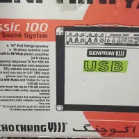 اکو امپلی اکوچنگ classic 100|سیستم صوتی خانگی|تهران, هاشمآباد|دیوار