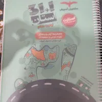31 استان نهم