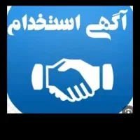 کارمند اداری