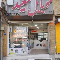 فروش و تعمیرات تخصصی موبایل