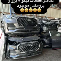 جهان بدنه لوازم بدنه خودروهای خارجی|قطعات یدکی و لوازم جانبی|اصفهان, اشکاوند|دیوار