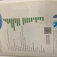 کتاب جامع علوم و فنون مهر و ماه|کتاب و مجله آموزشی|تهران, بنی‌هاشم|دیوار
