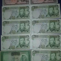 اسکناس ۵۰ ریالی و ۲۰ ریالی پهلوی