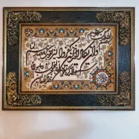 تابلو فرش