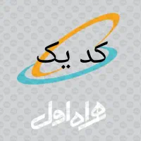 خط کد یک
