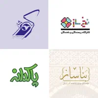 طراحی تخصصی لوگو (خانم اندربای)|خدمات رایانه‌ای و موبایل|دزفول, |دیوار