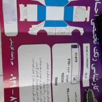 mvm315 نیو مدل ۹۴|خودرو سواری و وانت|فردیس, شهرک راه آهن|دیوار