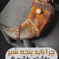 انگشتر و مهره فروش|جواهرات|کارون, |دیوار